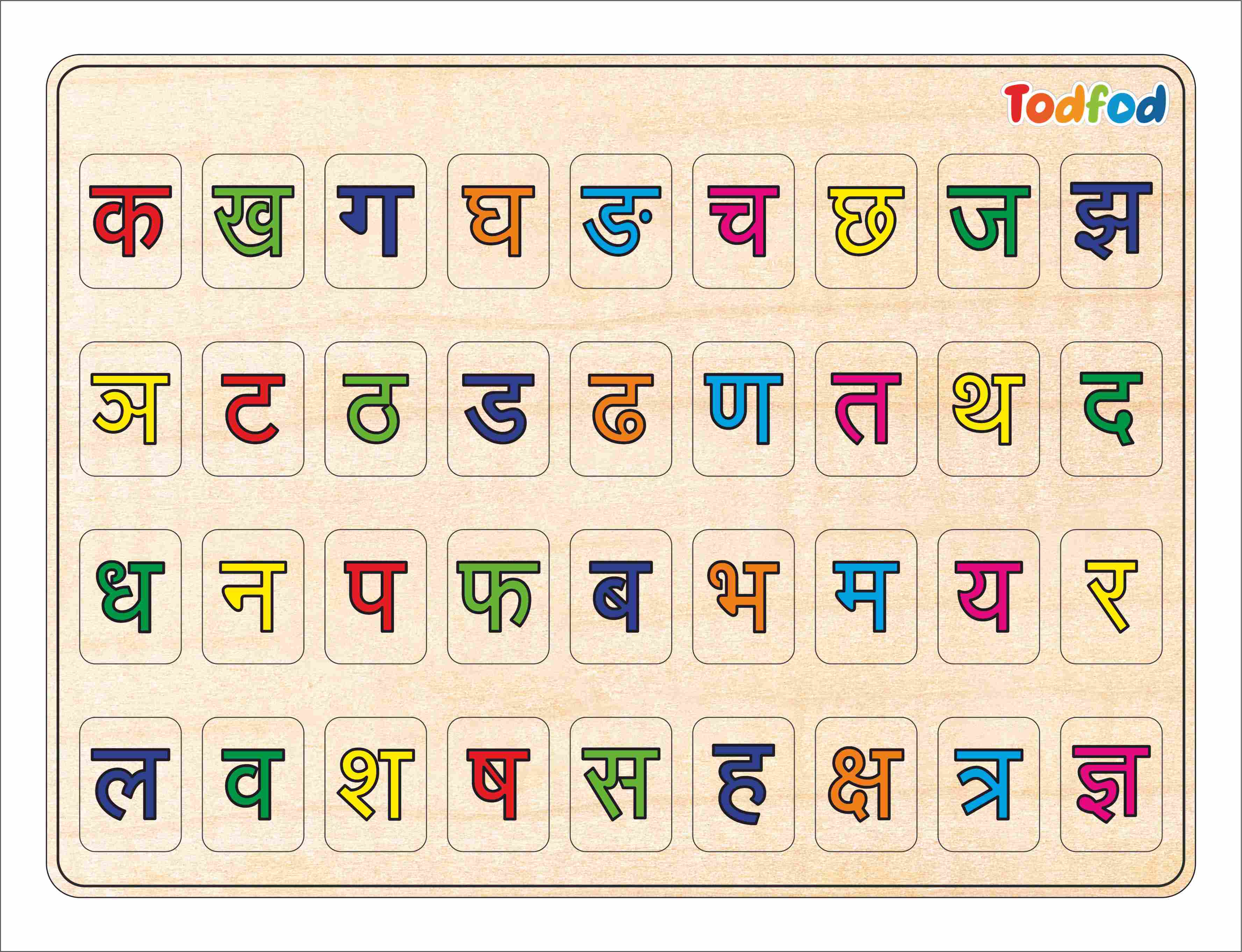 Hindi Alphabets Download Hindi Alphabet Hindi Letters Writing App For hindi-alphabets-download-hindi-alphabet-hindi-letters-writing-app-for